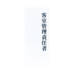 IP-25 �q���Ǘ��ӔC��