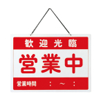 �c�ƒ��E������ OC-1-(4)  �`���C�i