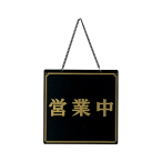 OC-11 �u���b�N (�c�ƒ��E������)