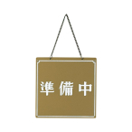 OC-11 �u���E�� (�c�ƒ��E������)
