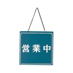 OC-12 �u���[ (�c�ƒ��E�{���I��)