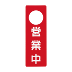 OC-84 ���b�h    (�c�ƒ��E������)