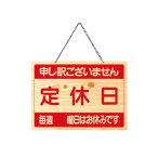 ��x���E�Վ��x�� OCW-5
