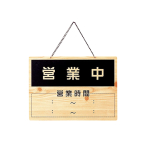 �c�ƒ��E�x�e�� OCW-6
