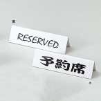 �\��� RY-15 ���x�[�X/������