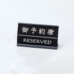 �A���~�\��� RY-54 �u���b�N