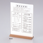 �ؖژa�����j���[�� WS-90 (B5�^�e)