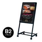 LED�d���X�^���h FE478 B2 �u���b�N