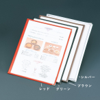 �N���A�e�[�s���O���j���[ TB-44 4P �u���E��