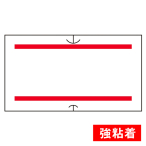 �T�g�[SP���x���[���p�V�[�� ��2�{��(���S) 10����