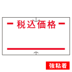 �T�g�[SP���x���[���p�V�[�� �ō����i(���S)  10����