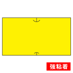 �T�g�[SP���x���[���p�V�[�� �����n(���S)  10����