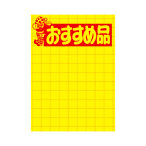 11-2789 ���|�X�^�[ �� �������ߕi �A�~�ړ�
