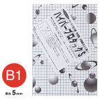 5HPB-B1    �n�C�p�[�v���^�b�NS�u���b�N 5mm B1