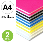 BP-3CB-A4-WH    �j���[�J���[�{�[�h 3mm A4 �z���C�g 2����