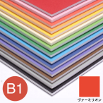 5PC-B1-VN    �J���[�|�b�v�R�[�A 5mm B1 ���@�[�~���I��