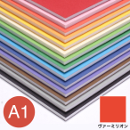 5PC-A1-VN    �J���[�|�b�v�R�[�A 5mm A1 ���@�[�~���I��