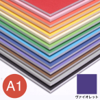 5PC-A1-VT    �J���[�|�b�v�R�[�A 5mm A1 ���@�C�I���b�g