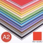 5PC-A2-VN    �J���[�|�b�v�R�[�A 5mm A2 ���@�[�~���I��