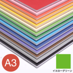 5PC-A3-YG    �J���[�|�b�v�R�[�A 5mm A3 �C�G���[�O���[��
