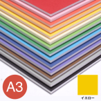 5PC-A3-YL    �J���[�|�b�v�R�[�A 5mm A3 �C�G���[