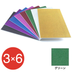 5GB-3x6-GR    �O���b�^�[�{�[�h 5mm 3�~6 �O���[��