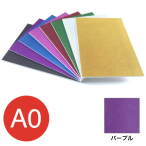 5GB-A0-PU    �O���b�^�[�{�[�h 5mm A0 �p�[�v��