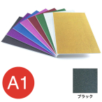 5GB-A1-BK    �O���b�^�[�{�[�h 5mm A1 �u���b�N