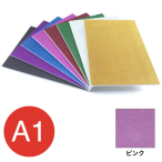 5GB-A1-PK    �O���b�^�[�{�[�h 5mm A1 �s���N