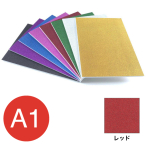 5GB-A1-RD    �O���b�^�[�{�[�h 5mm A1 ���b�h
