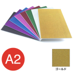 5GB-A2-GD    �O���b�^�[�{�[�h 5mm A2 �S�[���h