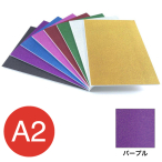 5GB-A2-PU    �O���b�^�[�{�[�h 5mm A2 �p�[�v��