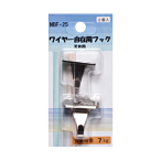 NBF-25    NBF-25 ���C���[���ݗp�t�b�N �V��p