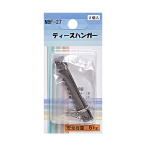 NBF-27    NBF-27 �e�B�[�X�n���K�[