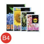 IF-53    OA�T�C�Y�t���[�� B4 �z���C�g