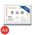VP-G24-SV    �t���b�p�܏؊z A4�� �V���o�[