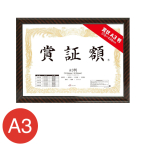 JSB-G29    �܏؊z A3�� �����b�N B