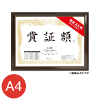 JSA-G24    �܏؊z A4�� �����b�N A