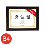 JSB-G27    �܏؊z B4�� �����b�N B