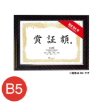 JSB-G23    �܏؊z B5�� �����b�N B