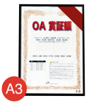 OAS-ARK-A3-BK    �I�X�g���b�`OA�܏؊z A3 �u���b�N