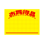 11-2132 ���|�X�^�[ �� ���R �������i �A�~�ړ�