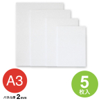 2PC-5A3    �|�b�v�R�[�A 2mm A3 (5����)