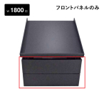 �G�X�t�@�j�`���[�� 1�i�p�t�����g�p�l�� W1800