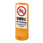 �X�^���h�T�C��120  �C�G���[ ���� �����^���N�t W460�~D460�~H1200mm 