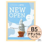 �X�e�C���p�l�� B5 �i�`������ 23mm���ؐ��t���[�� 
