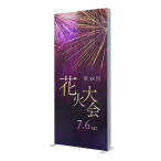 LED�Z�S���C�g�{�b�N�X�{�� ��^�f�B�X�v���C W1,000�~H2,250mm