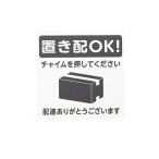 �u���z�v���[�g �X�e�b�J�[�^�C�v KHP1015-1 �o�b�N���[�h���i �e�[�v�t ���փT�C�� �z�B ��z �ו� �ē��\��