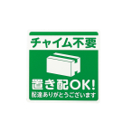 �u���z�v���[�g �X�e�b�J�[�^�C�v KHP1015-2 �o�b�N���[�h���i �e�[�v�t ���փT�C�� �z�B ��z �ו� �ē��\��