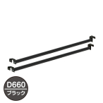 �����u��|�[��(2�{��) D660 �u���b�N ���s��660mm�Ŕp
